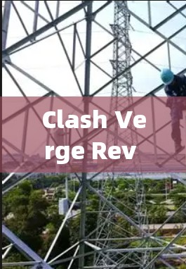 Clash Verge Rev 的订阅导入问题可能涉及多个步骤和注意事项。以下是解决此类问题的一些常见方法和建议 Clash Verge Rev 的订阅导入问题可能涉及多个步骤和注意事项。以下是解决此类问题的一些常见方法和建议
