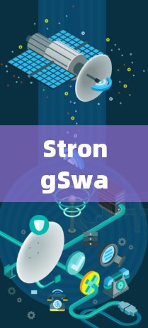 StrongSwan配置教程 StrongSwan配置教程