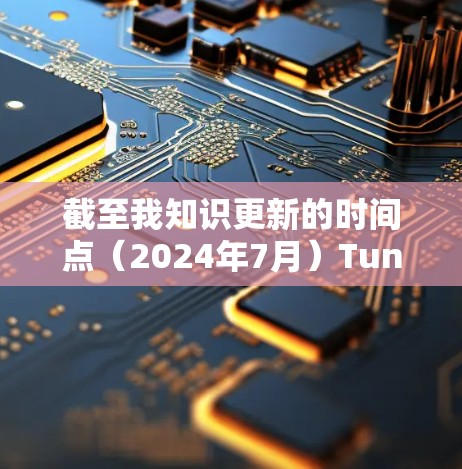 截至我知识更新的时间点（2024年7月）TunnelBear的最新版本信息如下