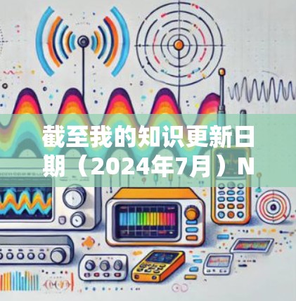 截至我的知识更新日期（2024年7月）NordVPN 的最新版本是 NordVPN 6.为了获得最准确的信息，请访问其官方网站或应用商店查看最新版本