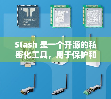 Stash 是一个开源的私密化工具，用于保护和管理敏感数据。以下是安装 Stash 的常见方法