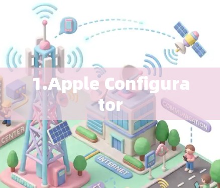 1.Apple Configurator