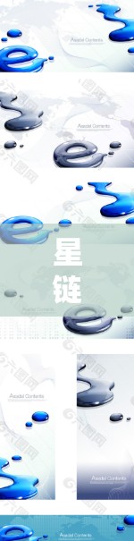 星链VPN下载指南及常见问题解答