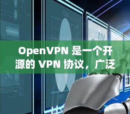 OpenVPN 是一个开源的 VPN 协议，广泛应用于企业网络、个人用户以及云服务中，用于提供安全的网络连接。以下是关于 OpenVPN 节点管理的详细指南
