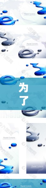 为了下载网络连接助手软件，请按照以下步骤操作