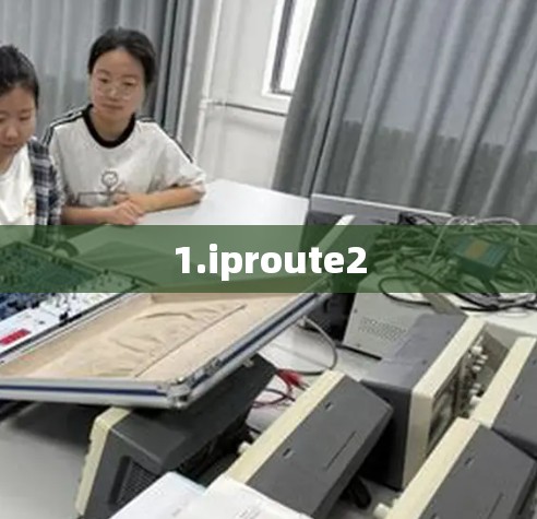 1.iproute2 1.iproute2