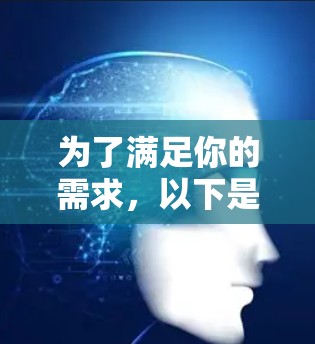 为了满足你的需求,以下是几个代理IP查询工具的推荐,每个工具都有其独特的优势 为了满足你的需求,以下是几个代理IP查询工具的推荐,每个工具都有其独特的优势
