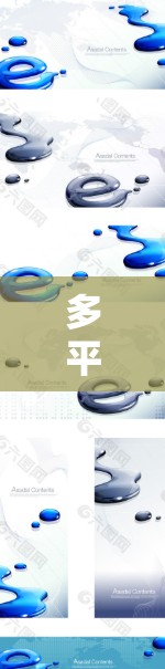 多平台代理软件合集，助力通信工程高效管理