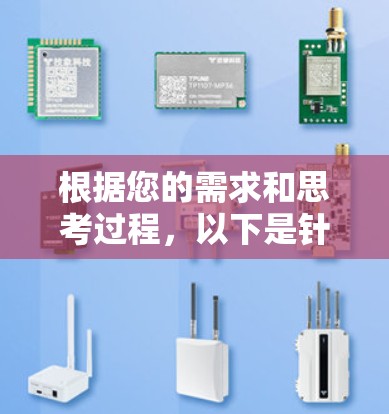 根据您的需求和思考过程，以下是针对代理服务平台的推荐和考虑因素的总结