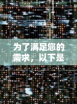 为了满足您的需求，以下是根据您可能需要的无线网络工具的分类和推荐