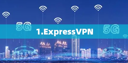 1.ExpressVPN
