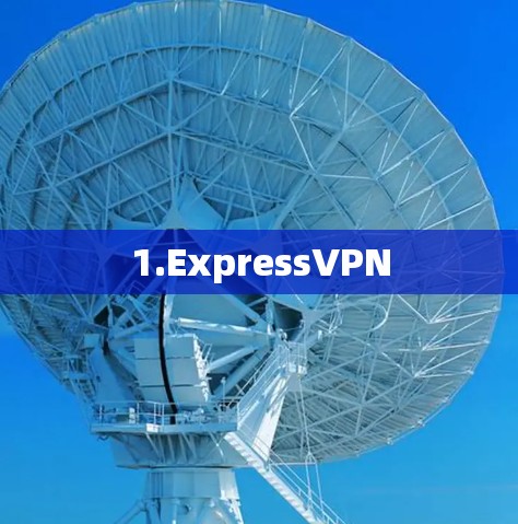 1.ExpressVPN 1.ExpressVPN
