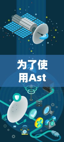 为了使用Astrill VPN的节点检测工具,按照以下步骤操作