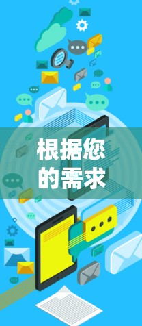 根据您的需求,以下是为您量身定制的VPN推荐